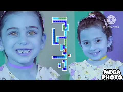 المكعبات جوان وليليان السيلاوي طيور الجنة    