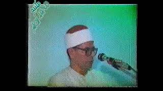 الشيخ محمد هليل واخر تجلي وتألق وابداع ذكري الشيخ عبد الحق القاضي 1994م