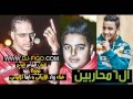 مهرجان الـ 6 محاربين زياد الايراني و ايفا الايراني توزيع احمد زيزو 2016