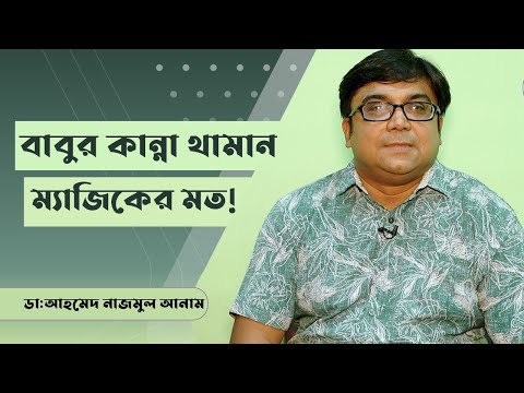 ভিডিও: গর্ভবতী মহিলাদের জন্য এসপিএ পদ্ধতি: বর্ণনা, উপকারিতা এবং ক্ষতি, দ্বন্দ্ব, স্ত্রীরোগ বিশেষজ্ঞদের পরামর্শ