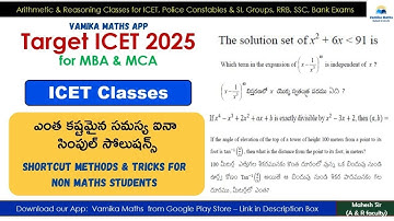 ICET Classes by Vamika Maths App | Simple Solutions & Tricks for Non Maths Students #icet2025