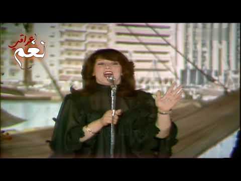 سهام محمد اه يا ناسيني ويلي مسهر عيني