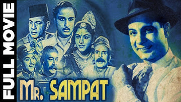 Mr. Sampat (1952) Classic Movie | मिस्टर सम्पत | Motilal, Padmini