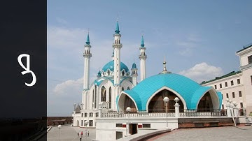 سورة ص عبدالبارئ محمد   Surah Saad Abdulbari Mohammad
