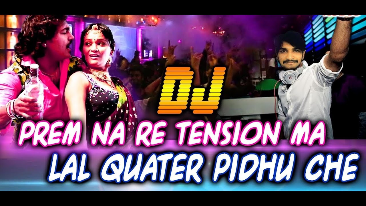 Prem Na Re Tension Ma Gujarati DJ Remix Mix By DJ Shadow