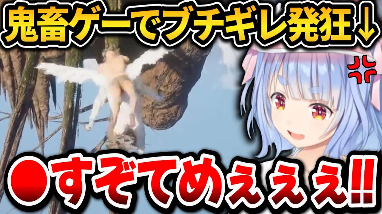 鬼畜ゲーの鬼畜仕様にブチギレ発狂するぺこちゃんまとめ【ホロライブ切り抜き/兎田ぺこら】