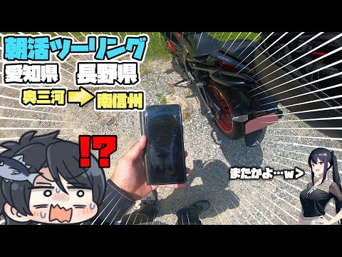 ゆっけ まぐろゆっけ-motovlog- - YouTube