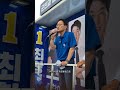 박주민이 거창에서 눈시울 붉힌 이유