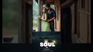 Omah lay ft Burna Boy Type Beat "SOUL" Afrobeat Instrumental 2025 x Emotional Afrobeat Type Beat