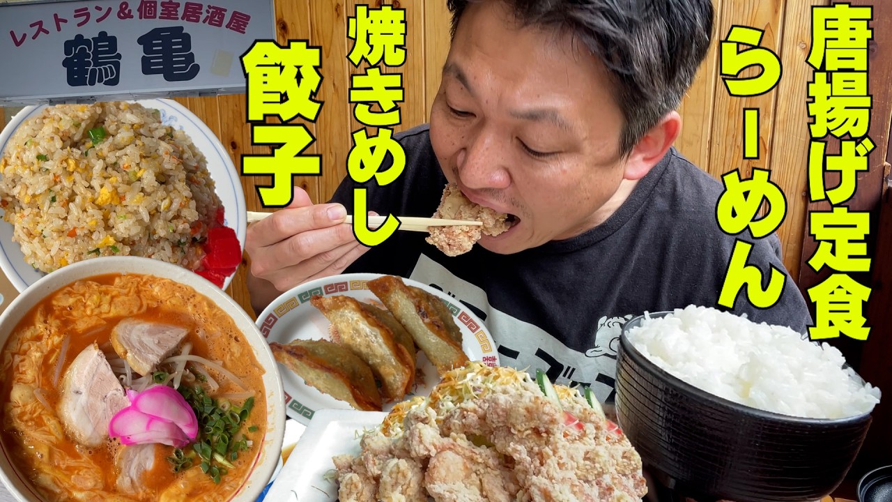 【男飯テロ】高知県西部の田舎町にある絶品の飯処でお腹いっぱい食ってきた。