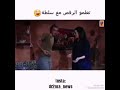 تعلمو الرقص مع سلطه مسلسل كسر الخواطر