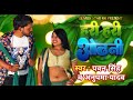 Power star pawan singh        ft dimpal singh  bhojpuri song 2023