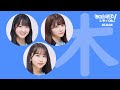 211104 NMB48のじゃんぐるレディOh!【菖蒲まりん・中野美来・平山真衣】