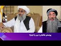 عثمان: لت&zwnj;وکوب زنان به&zwnj;دلیل پوشش، غیرشرعی است