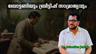 Botany and the British Empire: Dr. Sebastian Joseph | Bijumohan Channel