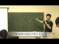 お客様の視点で考えろ！