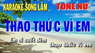 KARAOKE THAO THỨC VÌ EM Tone Nữ - Song Lâm