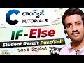 44👉 IF-Else Statement  C-Lang Telugu || Student Result Program || C-Language Tutorials in Telugu