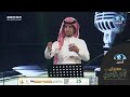 الـشـعـر عندي رسالة تعيش افضالها الشاعر أنس مسيعد مهرجان فضائل الإنشادي