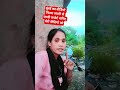 राम बैंक काट लेगा हमें वनवास रे सीता जयशंकर भैया आप लोग जाति से ज्यादा सपोर्ट करें