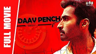 Daav Pench - New Full Hindi Dubbed Movie | Nandha, Richard Rishi, Ilavarasu | Full HD