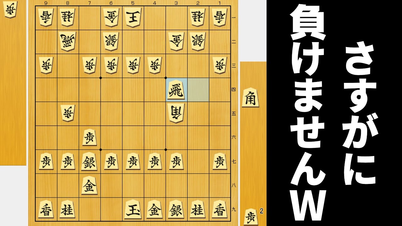 視聴者「ここからAIと対局して」僕「これ負けたら土下座しに行くわwwwww」