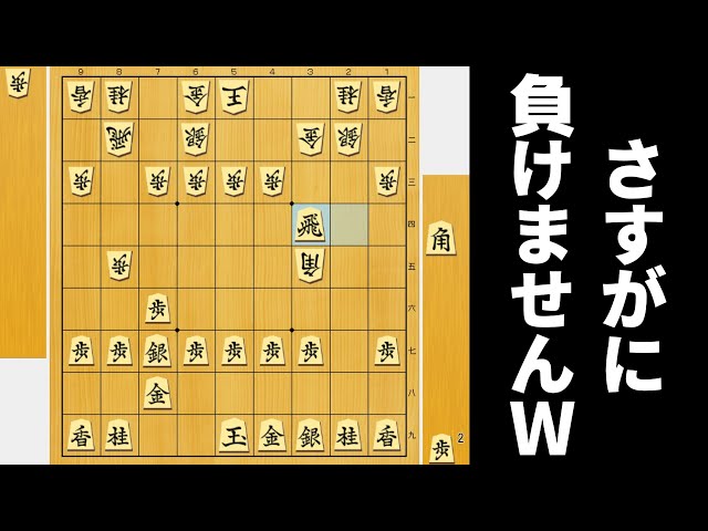 Windows お気軽将棋対局 2 Amazon | お気軽将棋対局 2 | PCゲーム | PCソフト