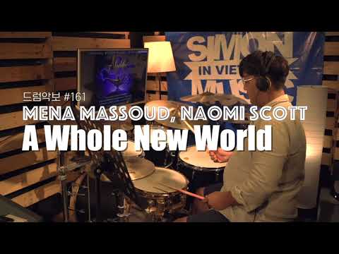 161. A Whole New World - Naomi Scott