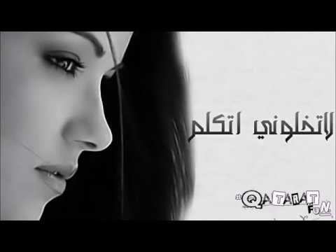 علي نجم لا تخلوني اتكلم