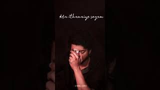 𝐀𝐝𝐚 𝐓𝐡𝐚𝐥𝐥𝐚𝐝𝐮𝐭𝐡𝐮 𝐊𝐚𝐚𝐥𝐮 𝐒𝐚𝐝 𝐃𝐫𝐮𝐧𝐤 𝐖𝐡𝐚𝐭𝐬𝐀𝐩𝐩 𝐒𝐭𝐚𝐭𝐮𝐬 𝐌𝐚𝐬𝐭𝐞𝐫 𝐕𝐢𝐣𝐚𝐲