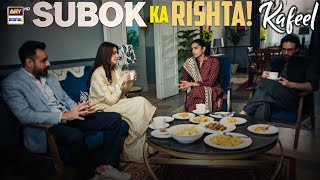 Subok Ka Rishta Kafeel Areeka Haq Aashir Wajahat Sanam Saeed Emmad Irfani Ary Digital