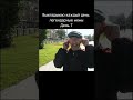 Не урчи )))