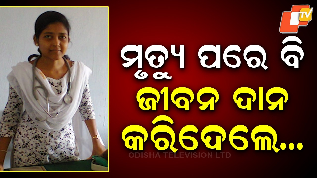 39-Year-Old Doctor Donates Liver, Leaves Behind Powerful Legacy