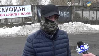 Активист про блокирование офиса МЕГАПОЛИС - Украина