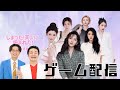 【ケビンス】あのさぁ!『しまった!美人に囲まれた!日本語吹き替え版』をやりたいんだよね〜!