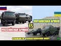 Российско-украинская война №10! Сравнение армии Украины и РФ по отечественным бронеавтомобилям MRAP