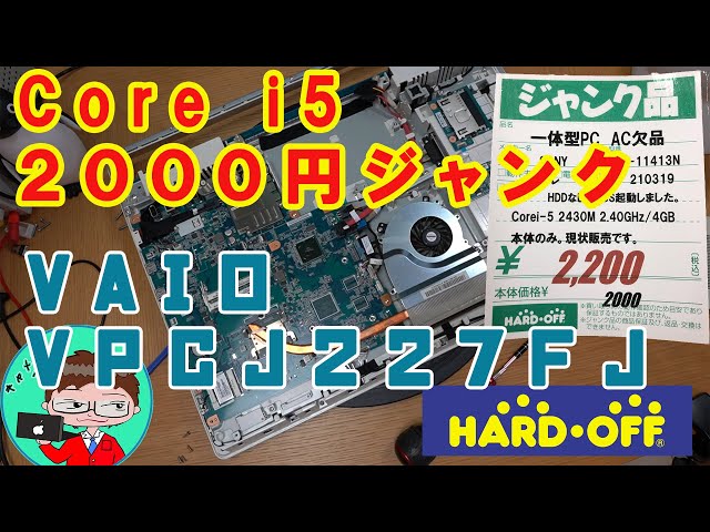 SONY VAIO VPCJ227FJ Windows10 地デジ◎ SONY VAIO Jシリーズ VPCJ227FJ/B [ブラック] 価格比較 - 価格.com