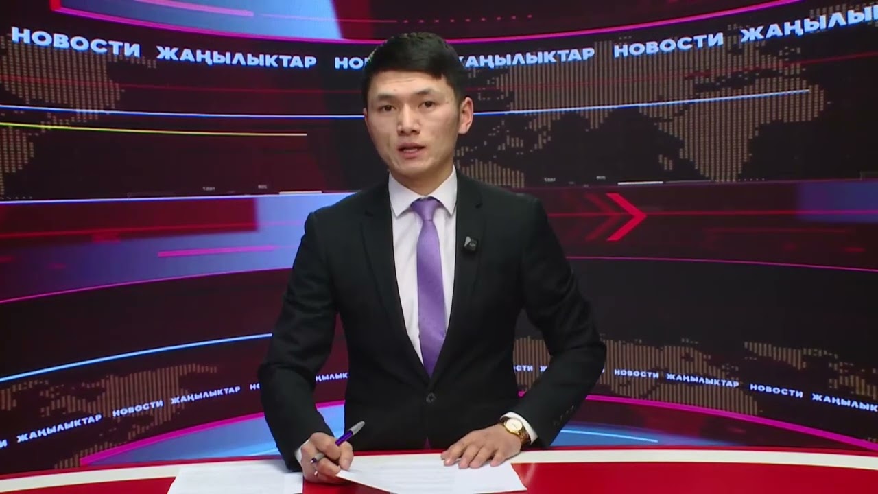 Ысык-Көл жаңылыктары 04.03.2026