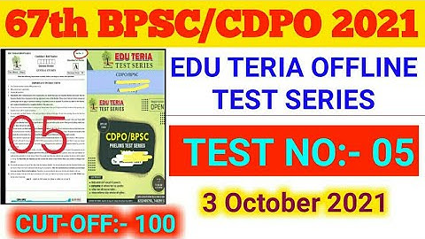 Edu Teria Test Series - 05 | 67th BPSC PT (Pre) 2021 | CDPO 2021 | 150 Questions With Explanation