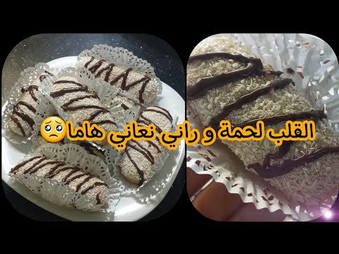 اذاما ديتيش حقك من دنيا تلقيه في آخرة نوضي تنوض خيتي ديري فتاتا قاطو غي بحبيبة بيض و بلا دهان عليك