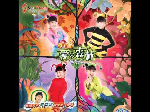 巧千金 8 野外旅行 海浴 放学了