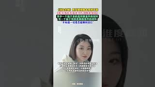 《消失的她》原型离婚案本周将开庭,王暖暖为离婚准备了两行李箱材料。