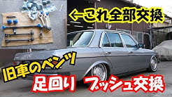 車の板金塗装レストア Gt Painting Restore Gt
