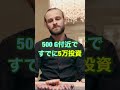スマスロ・ヴァルヴレイヴ【朝二狙い】期待値狙いの立ち回り