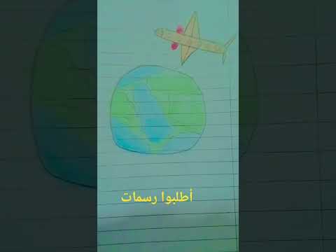 لاتنسوا الاشتراك في القناة وتفعيل الجرس