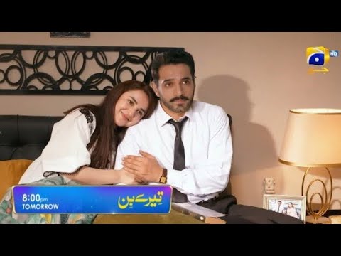 Tere Bin Episode 32 Promo | Har Pal Geo | Drama Tere Bin Ep 32 Promo - Tere Bin Episode 32 Promo | Har Pal Geo | Drama Tere Bin Ep 32 Promo