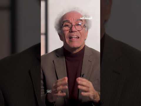 مجلس السلام الأميركي ما علاقته بملف الصحراء المغربية ضيوف المشهد مع احمد عصيد 