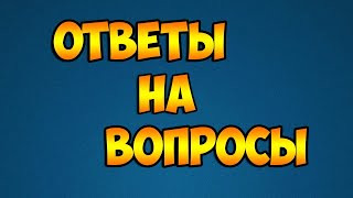 АЗБУКА ПРАВОСЛАВИЯ РосПЦ № 19 (Ответы на вопросы)