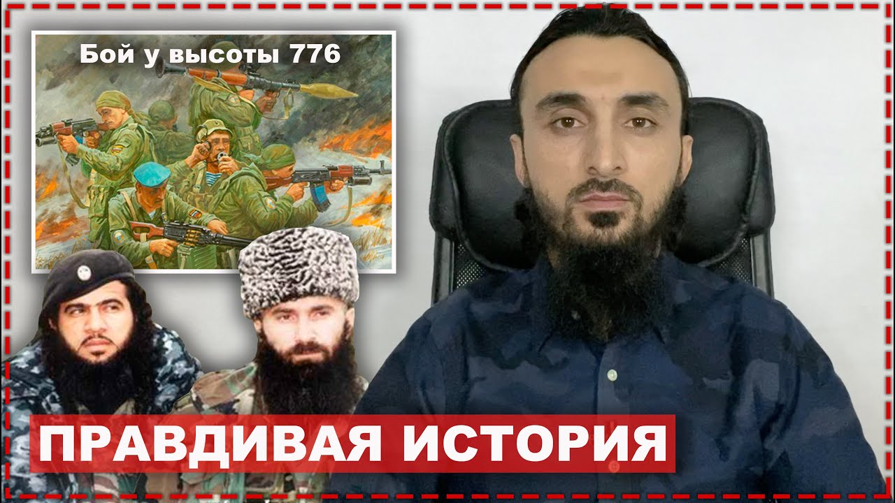 Уничтожение псковских десантников | Правдивая история