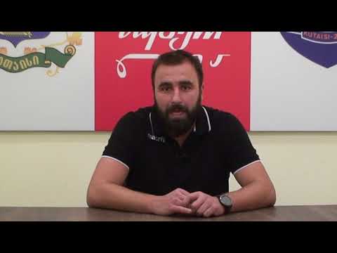 კოტე ტუღუში -,,ქუთაისი2010''-ის მთავარი მწვრთნელი 21.11.18.